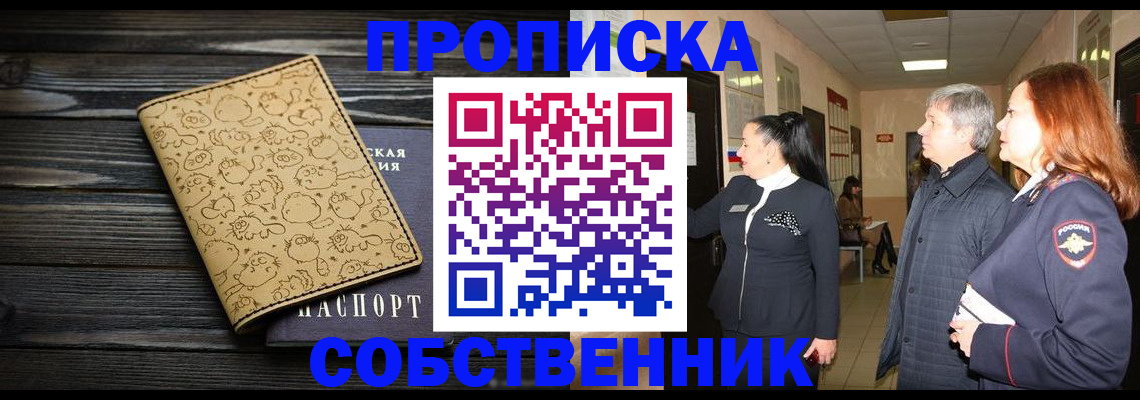 регистрация для дет. сада в Костомукше